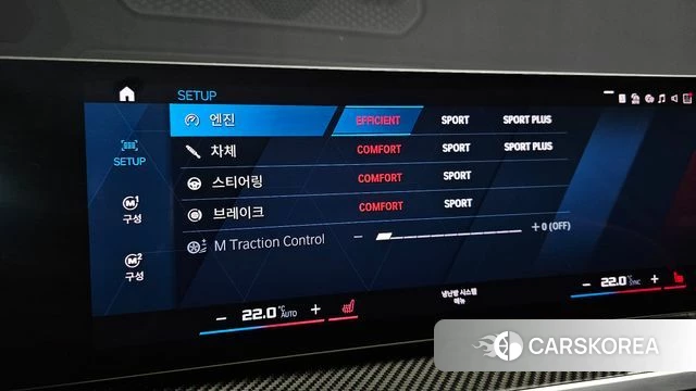 BMW M2 (G87) id 4280207 из Кореи 8