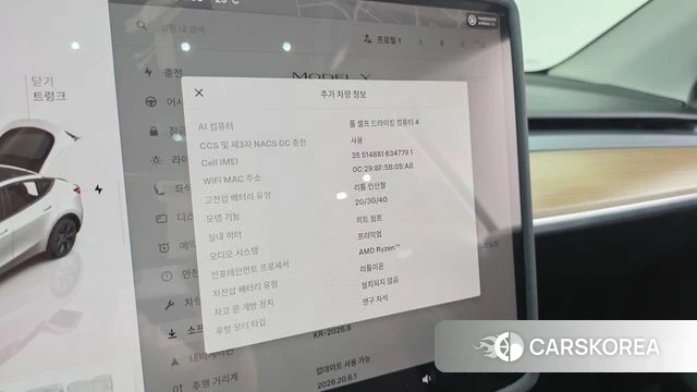 Tesla Model Y id 4612525 из Кореи 8