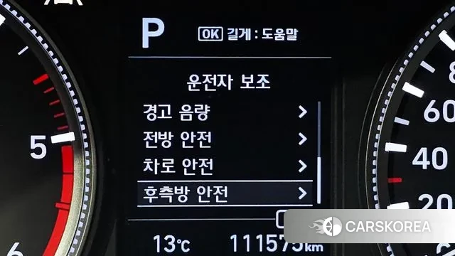 Hyundai Santa Fe TM id 3380646 из Кореи 8