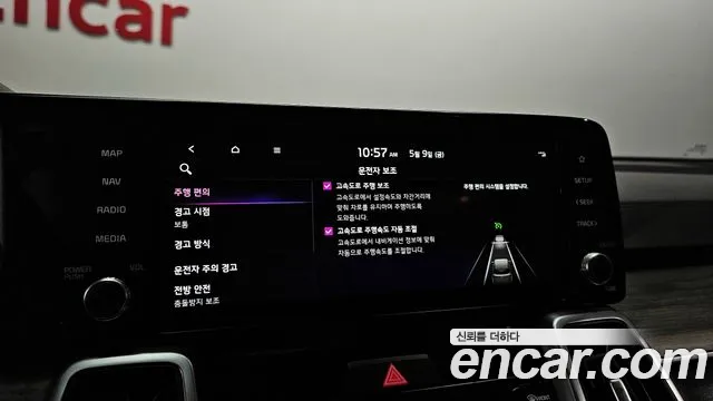 Kia Sorento 4th Generation id 2706293 из Кореи 8