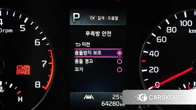 Kia Morning Urban (JA) id 4855038 из Кореи 8