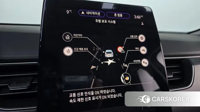 Renault Korea (Samsung) XM3 id 3504727 из Кореи 8