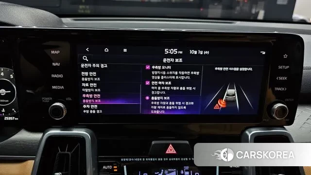 Kia Sorento 4th Generation id 3218075 из Кореи 8