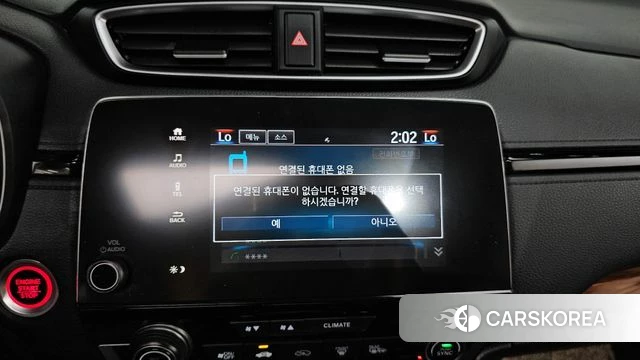 Honda CR-V 5th generation id 4587081 из Кореи 8