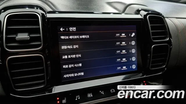 Citroen / DS C5 Aircross id 2314922 из Кореи 8