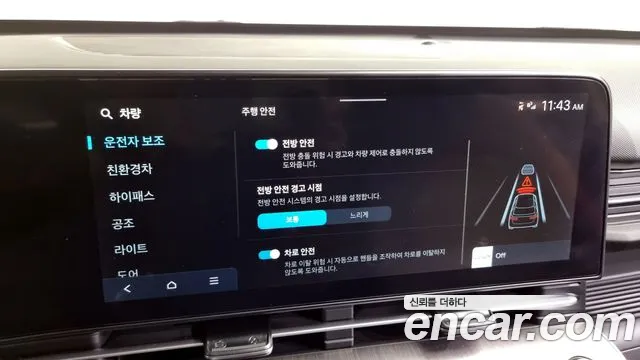 Hyundai Kona Hybrid (SX2) id 2708906 из Кореи 8