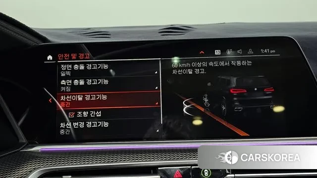 BMW X5 (G05) id 3472768 из Кореи 8