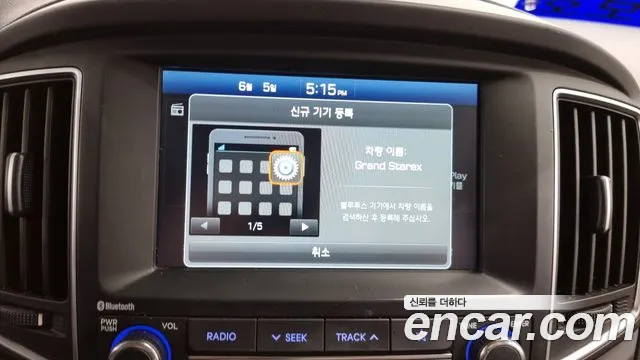 Hyundai The New Grand Starex id 2790866 из Кореи 8