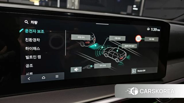 Kia The New Sorento 4th Generation id 4222829 из Кореи 8