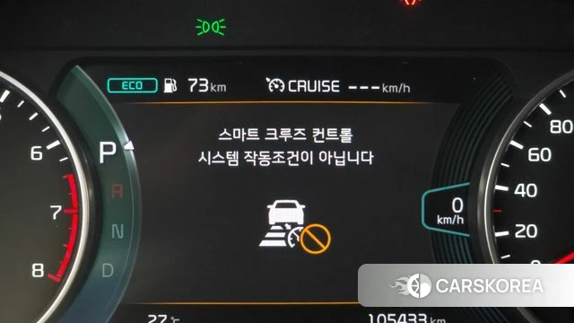 Kia Seltos id 4672202 из Кореи 8