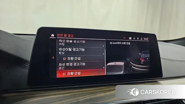 BMW 6 Series GT (G32) id 3444253 из Кореи 8