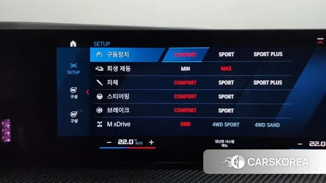 BMW XM (G09) id 3776565 из Кореи 8