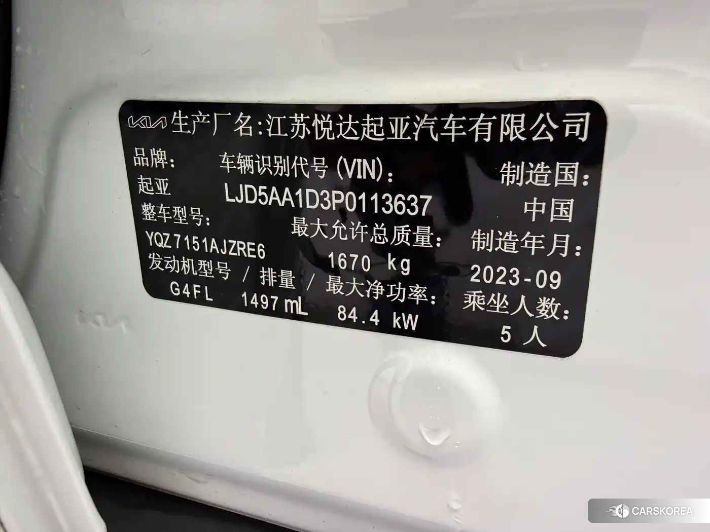 Kia Seltos id 4622479 из Китая 8