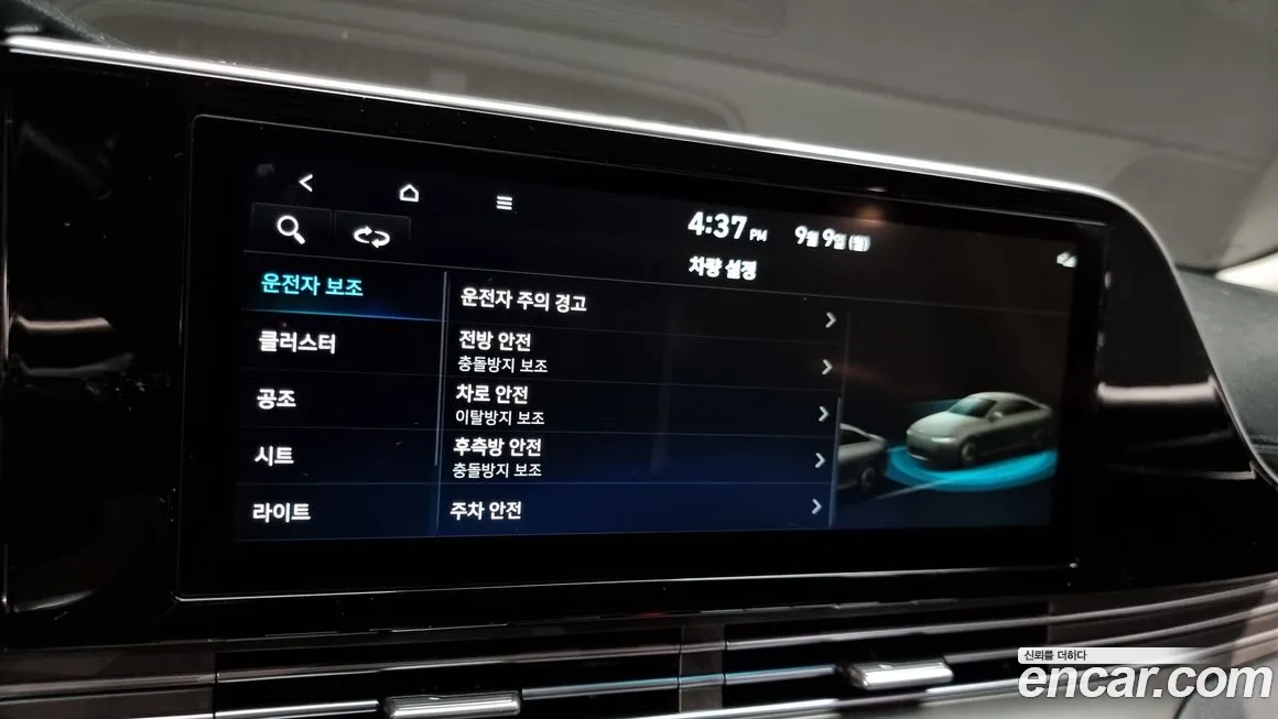 Hyundai The New Grandeur IG id 1891809 из Кореи 8