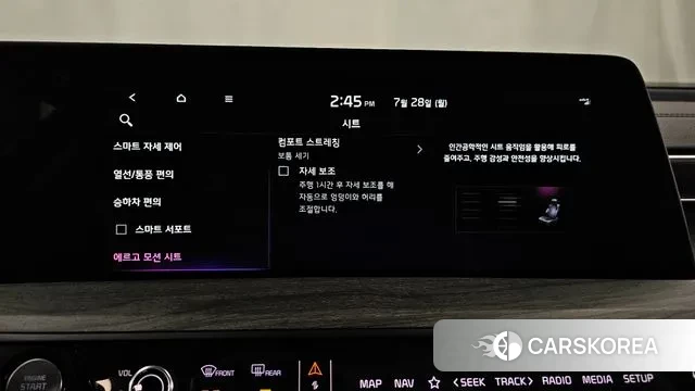 Kia K8 Hybrid id 2975520 из Кореи 8