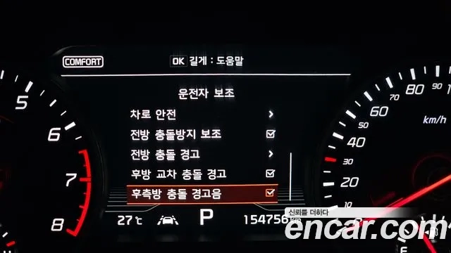 Kia Stinger id 2922929 из Кореи 8