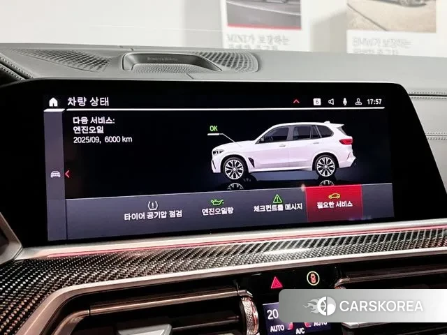 BMW X5M (G05) id 3315758 из Кореи 8