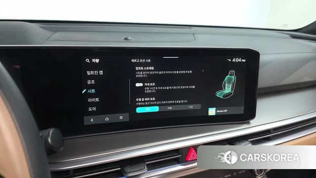 Kia The New Sorento 4th Generation id 4724778 из Кореи 8