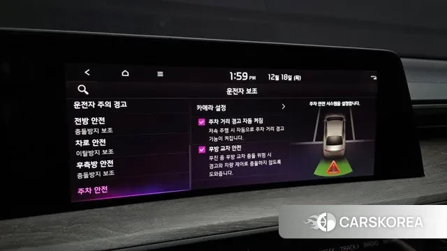 Kia K8 id 3492581 из Кореи 8