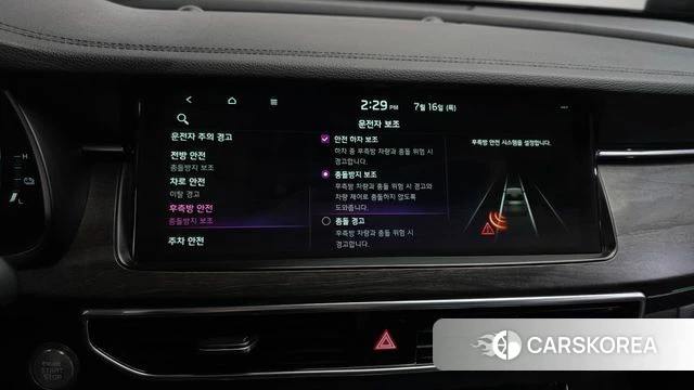Kia K7 Premier Hybrid id 4595332 из Кореи 8