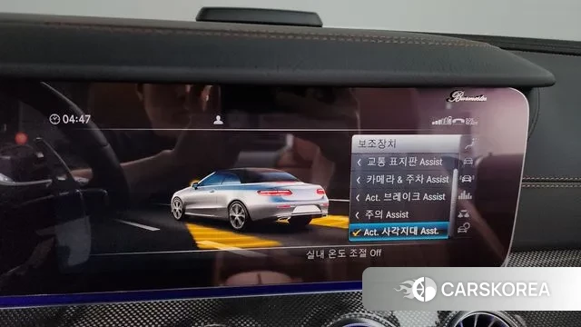 Mercedes-Benz E-Class W213 id 3444667 из Кореи 8