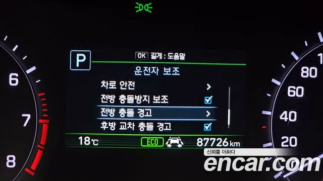 Genesis G80 id 2678701 из Кореи 8