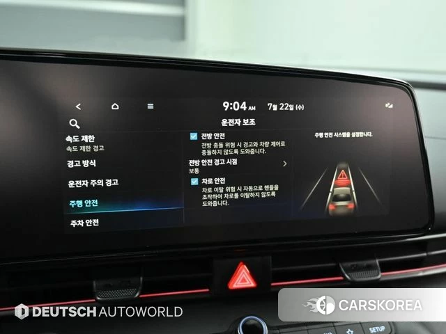 Hyundai The New Avante (CN7) id 4639981 из Кореи 8