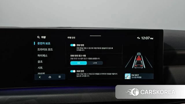 Hyundai Sonata D Edge (DN8) id 4422236 из Кореи 8