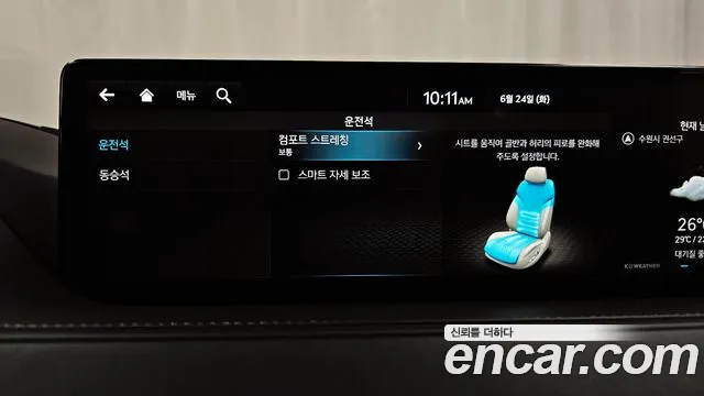 Genesis G80 (RG3) id 2852970 из Кореи 8