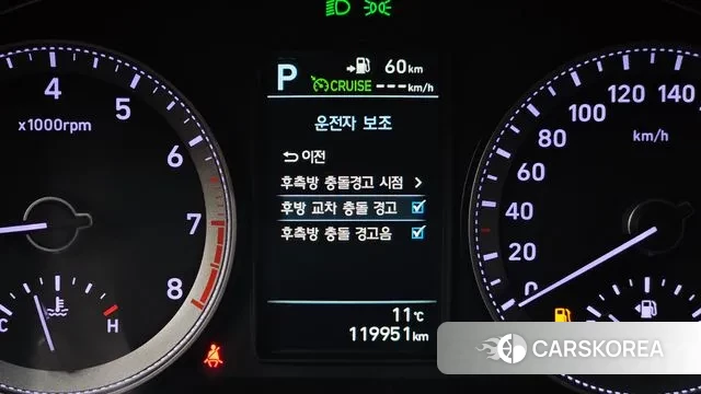 Hyundai Grandeur IG id 3766832 из Кореи 8