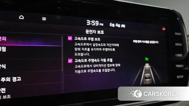 Kia K5 3rd generation id 4410107 из Кореи 8