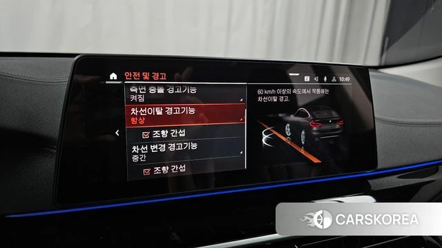 BMW 6 Series GT (G32) id 4180076 из Кореи 8