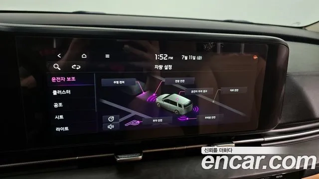 Kia Carnival 4th generation id 2921032 из Кореи 8