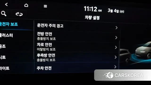 Hyundai Tucson (NX4) id 3741514 из Кореи 8