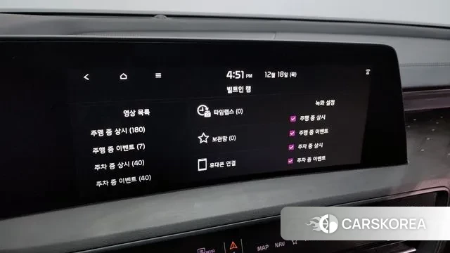 Kia K8 Hybrid id 3492705 из Кореи 8