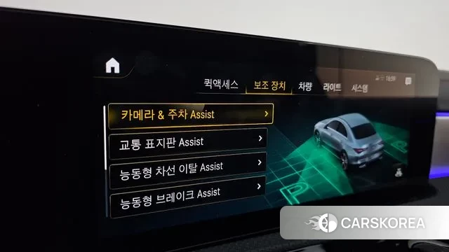 Mercedes-Benz CLA-Class C118 id 3512818 из Кореи 8