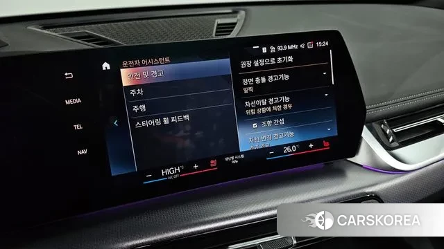 BMW X1 (U11) id 3706933 из Кореи 8