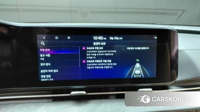 Kia Carnival 4th generation id 4726100 из Кореи 8
