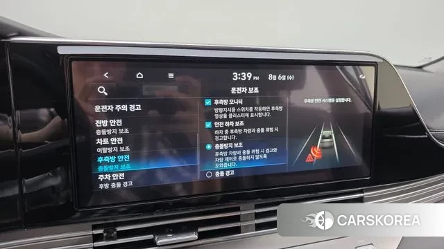 Hyundai The New Grandeur IG id 3007438 из Кореи 8