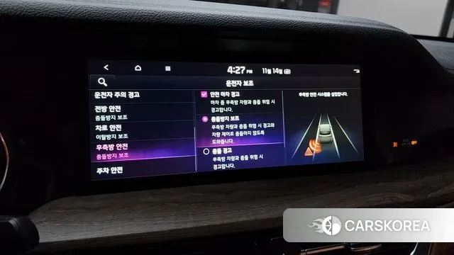 Kia Mohave Master id 3367492 из Кореи 8