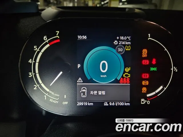 Mini Cooper S Countryman id 2657345 из Кореи 8