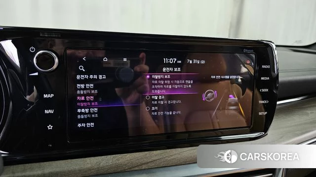 Kia K5 3rd generation id 4651842 из Кореи 8