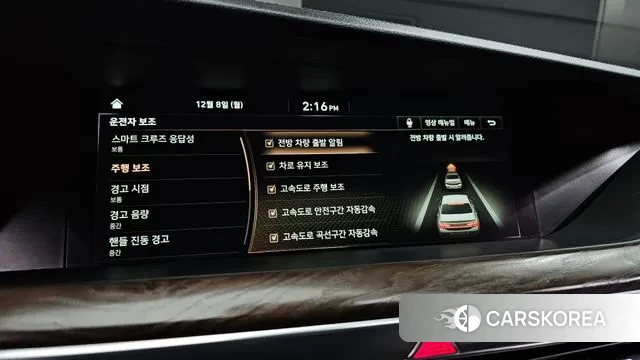 Genesis G90 id 3454017 из Кореи 8