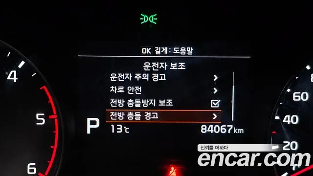 Kia Sportage The Bold id 2595251 из Кореи 8