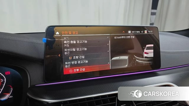 BMW 5 Series (G30) id 3851655 из Кореи 8