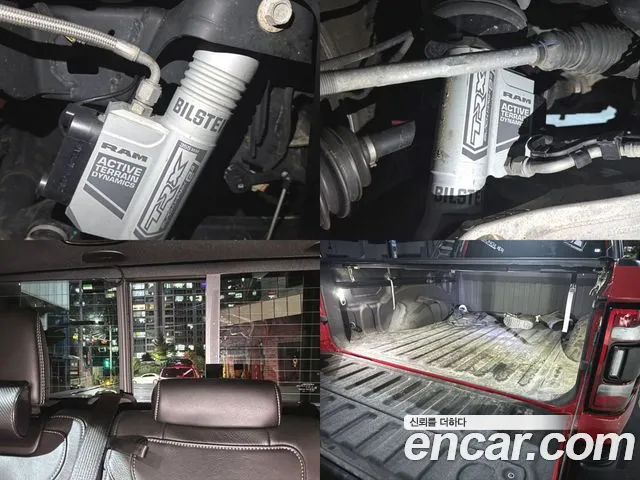 Dodge Lampicup id 2708785 из Кореи 8