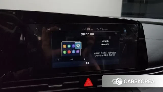 Hyundai Avante (CN7) id 3726556 из Кореи 8