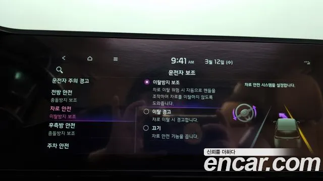 Kia Carnival 4th generation id 2496620 из Кореи 8