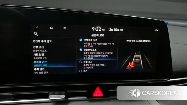 Hyundai Avante Hybrid (CN7) id 3675638 из Кореи 8