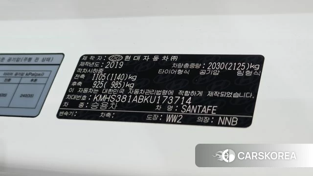 Hyundai Santa Fe TM id 4525587 из Кореи 8
